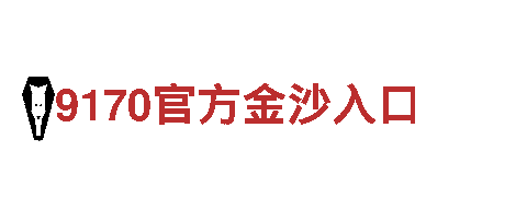 探索8828代表什么意思，畅游观光旅游企业